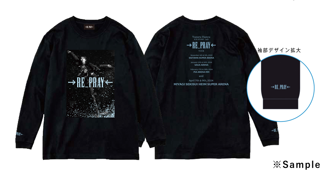 羽生結弦　RE_PRAY　長袖Tシャツ　Mサイズ　、BOX　CASE Yuzuru Hanyu ICE STORY 2nd ”RE_PRAY” TOUR ｜ 羽生結弦 単独公演第3弾